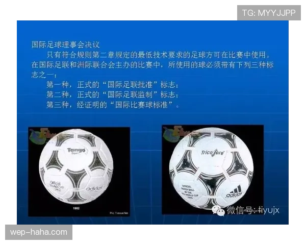 半场时间的规则：足球比赛中标准半场时长及裁判可调整的依据