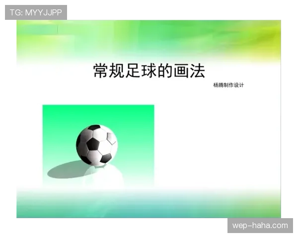 足球出界规则详解：判定条件与裁判判罚标准解析