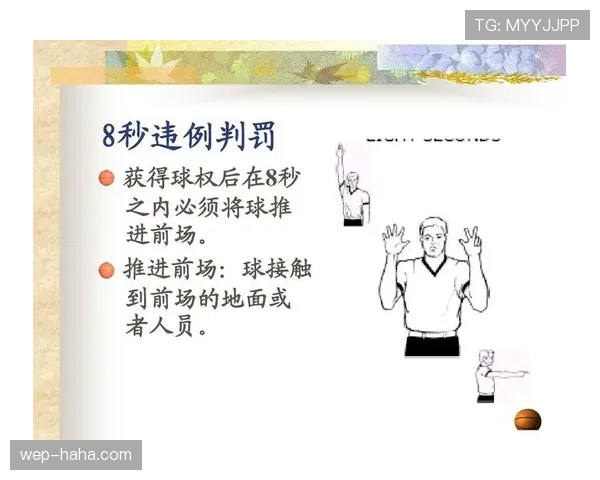 篮球规则里球碰到裁判怎么处理？违例还是继续比赛？