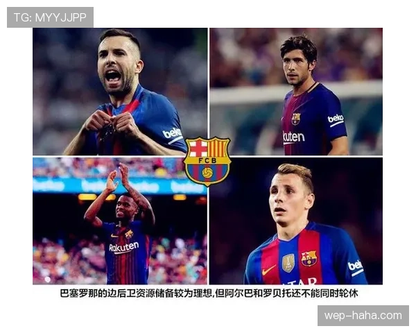 巴尔韦德是否依赖体系？战术角色与自主性分析