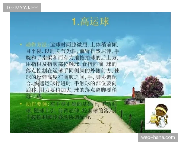 篮球运球规则解析，如何判定合法运球动作